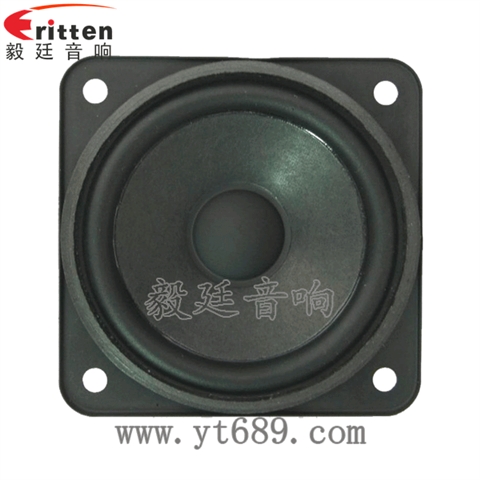 79*79mm13芯5W全频喇叭