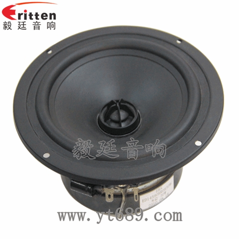 5.25寸30W全频汽车音响喇叭
