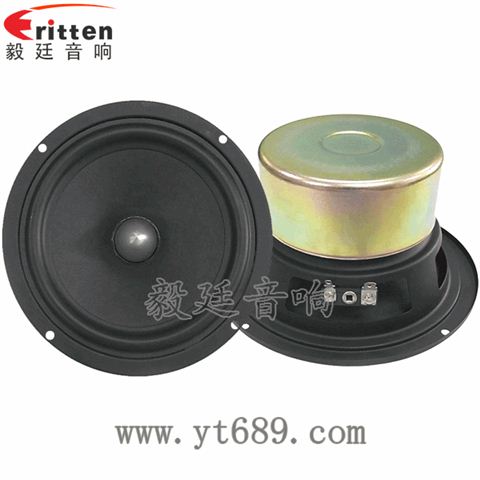5.25寸4Ω30W全频喇叭