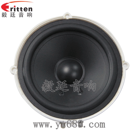 5寸4欧35瓦多媒体喇叭