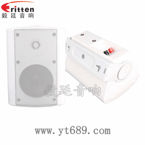 4寸25芯挂壁音箱喇叭 4寸25芯挂壁音箱喇叭