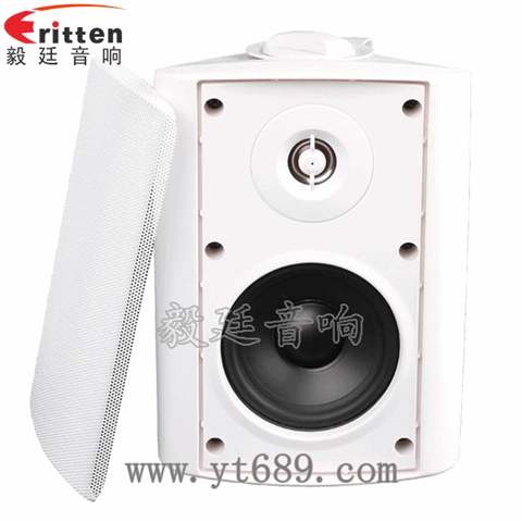 4寸25芯挂壁音箱喇叭 4寸25芯挂壁音箱喇叭