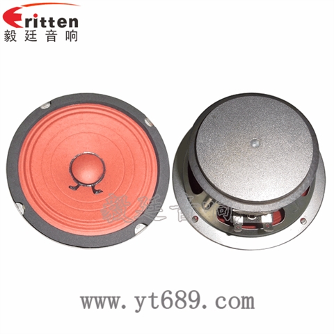 5寸50芯多媒体音箱喇叭