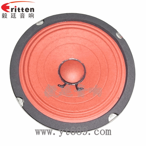 5寸50芯多媒体音箱喇叭