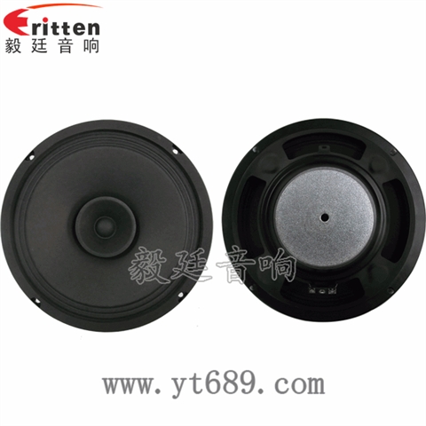8寸30W汽车音响全频喇叭 8寸30W汽车音响全频喇叭