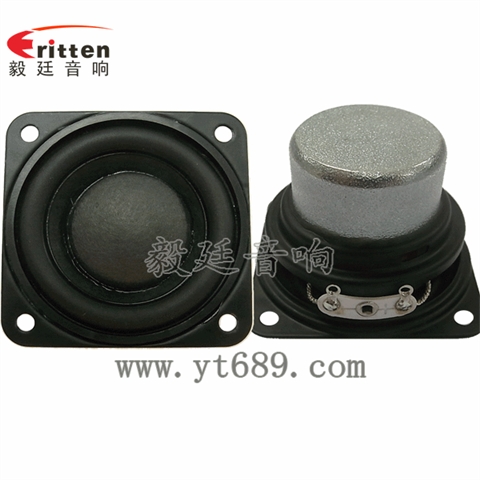 45mm学习机小喇叭