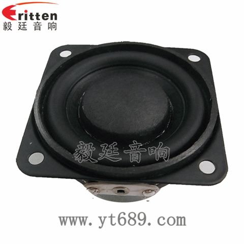 45mm学习机小喇叭
