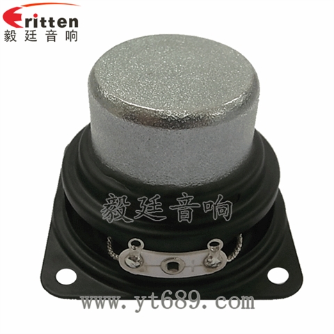 45mm学习机小喇叭