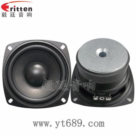 105mm30W多媒体重低音喇叭 105mm30W多媒体重低音喇叭