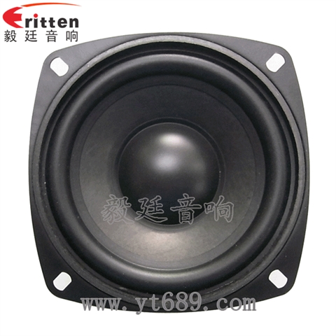 105mm30W多媒体重低音喇叭 105mm30W多媒体重低音喇叭