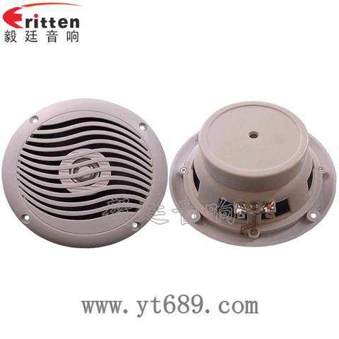 5寸防水船用喇叭