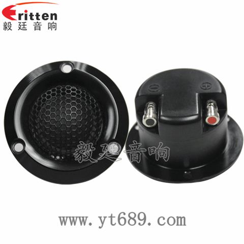 2.5寸学习机高音喇叭