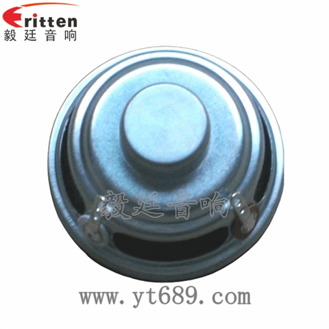 2寸5W多媒音箱喇叭