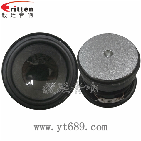 3瓦16芯52mm全频喇叭 3瓦16芯52mm全频喇叭