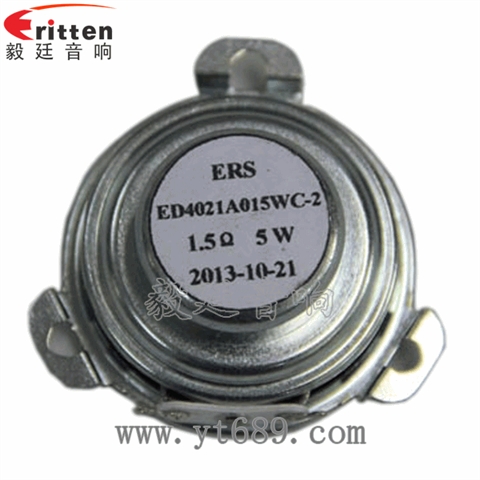 1.5寸5W16芯全频喇叭
