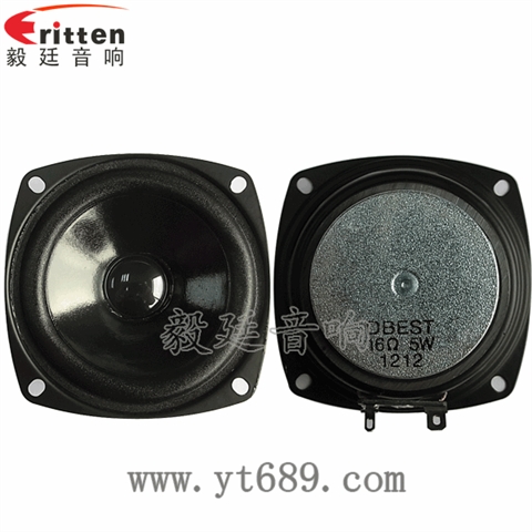 3寸16Ω5瓦全频喇叭 3寸16Ω5瓦全频喇叭