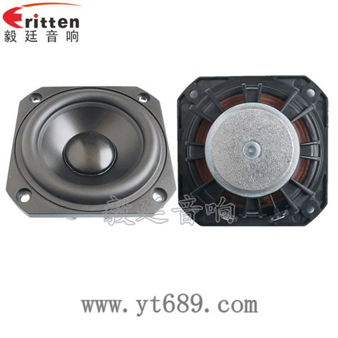 78mm20W蓝牙音箱喇叭 78mm20W蓝牙音箱喇叭