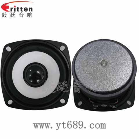 3寸10W20芯低音多媒体蓝牙音箱喇叭