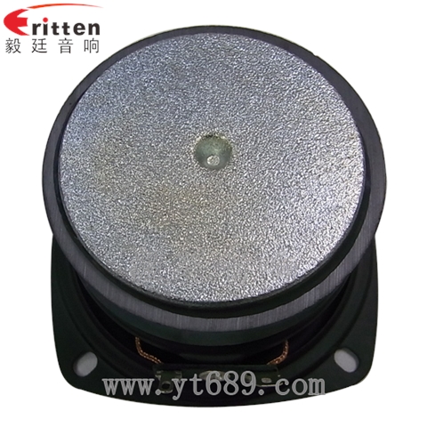 3寸10W20芯低音多媒体蓝牙音箱喇叭