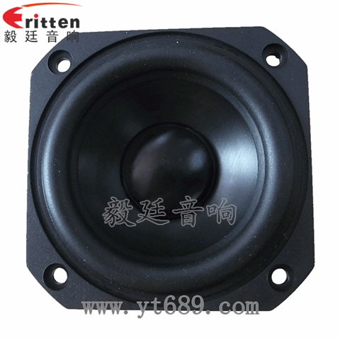 3寸25芯20W蓝牙音箱全频喇叭