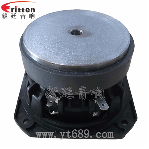 3寸25芯20W蓝牙音箱全频喇叭