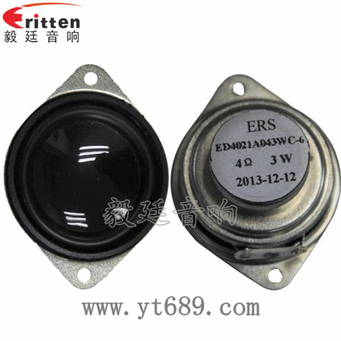 40mm16芯3W全频喇叭