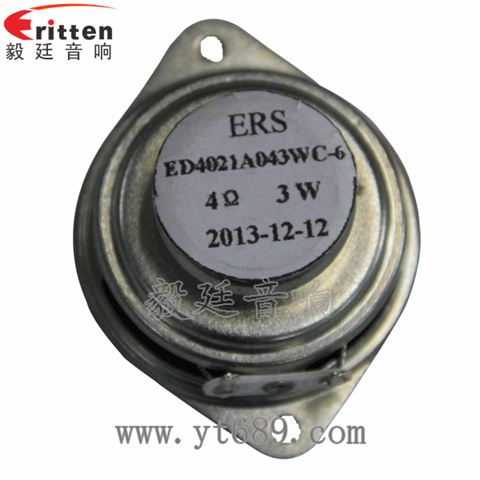 40mm16芯3W全频喇叭