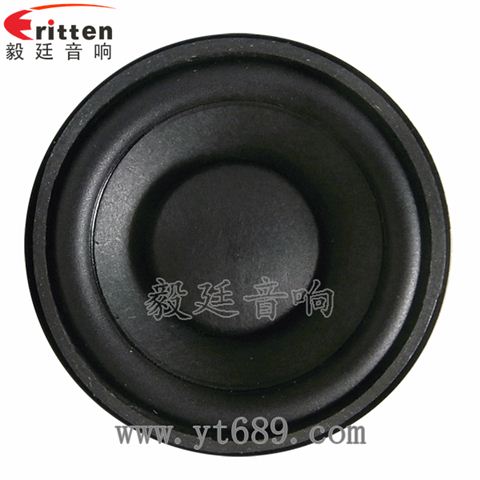 2寸20芯5W全频喇叭 2寸20芯5W全频喇叭
