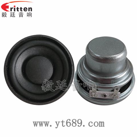 2寸5W蓝牙音箱喇叭