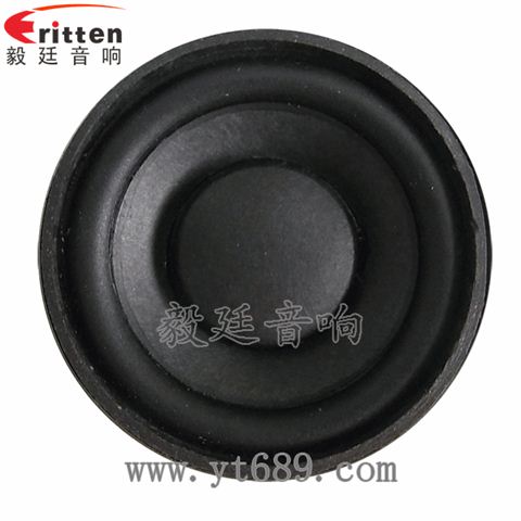 2寸5W蓝牙音箱喇叭