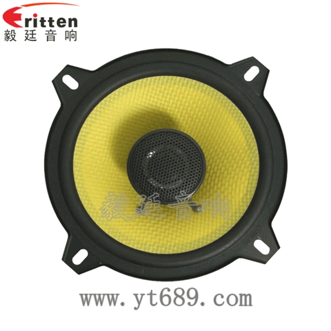 5.25寸20瓦全频同轴汽车喇叭