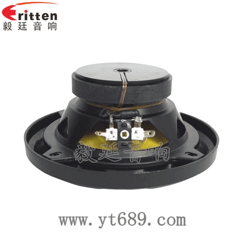 5.25寸20瓦全频同轴汽车喇叭