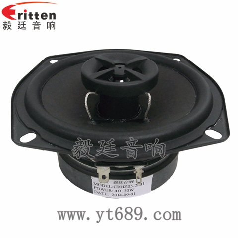 5寸30W全频同轴喇叭 5寸30W全频同轴喇叭