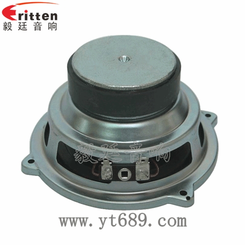 4寸15W多媒体音箱中低音喇叭