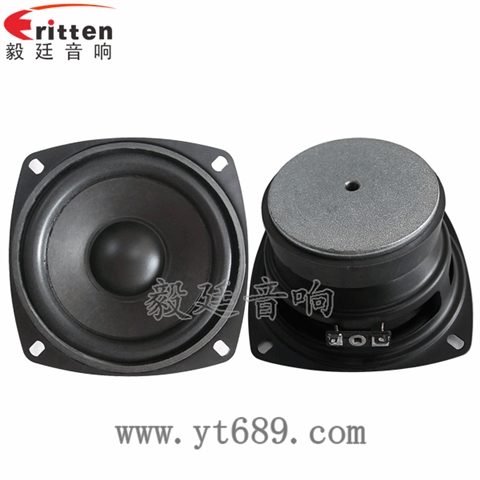 105mm10W20芯全频喇叭