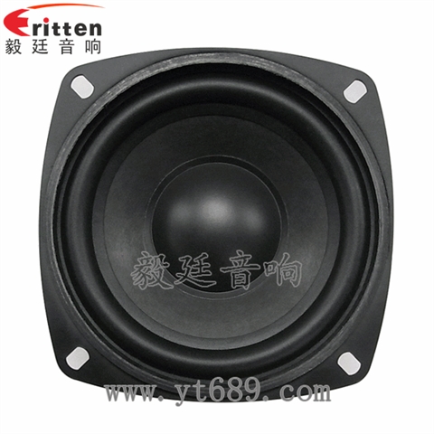 4寸25芯25W多媒体中低音喇叭