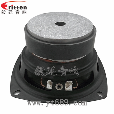4寸25芯25W多媒体中低音喇叭