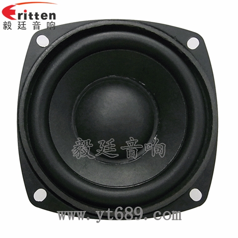 78mm20W外磁双磁中低音喇叭