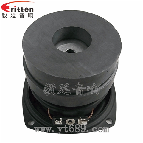 78mm20W外磁双磁中低音喇叭