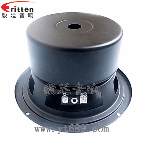 145mm30W中低音喇叭