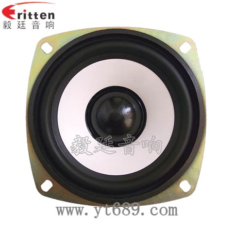 4寸20芯20W多媒体音箱喇叭