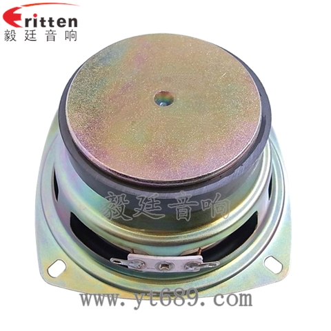 4寸20芯20W多媒体音箱喇叭