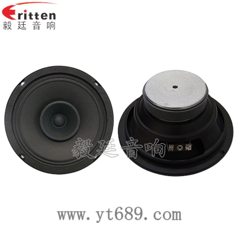 6.5寸20W全频多媒体音箱喇叭