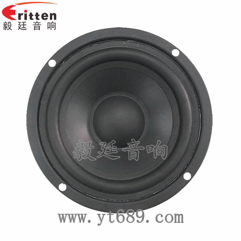 4欧10W中低音多媒体音箱喇叭 4欧10W中低音多媒体音箱喇叭
