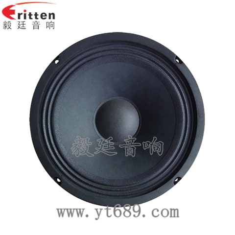 8寸4欧50W重低音喇叭
