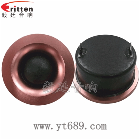 2.25寸15W25芯高音喇叭 2.25寸15W25芯高音喇叭