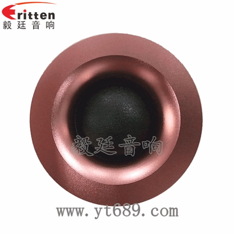 2.25寸15W25芯高音喇叭 2.25寸15W25芯高音喇叭