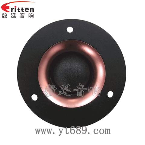 2.75寸15W高音喇叭