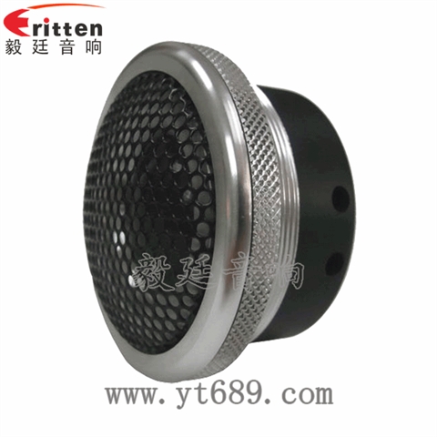 2寸20芯10W高音喇叭 2寸20芯10W高音喇叭