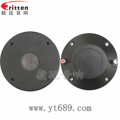 3寸75芯100瓦舞台音箱全频喇叭 3寸75芯100瓦舞台音箱全频喇叭